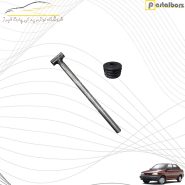 میل تعویض دنده باگردگیر پراید دینا پارت