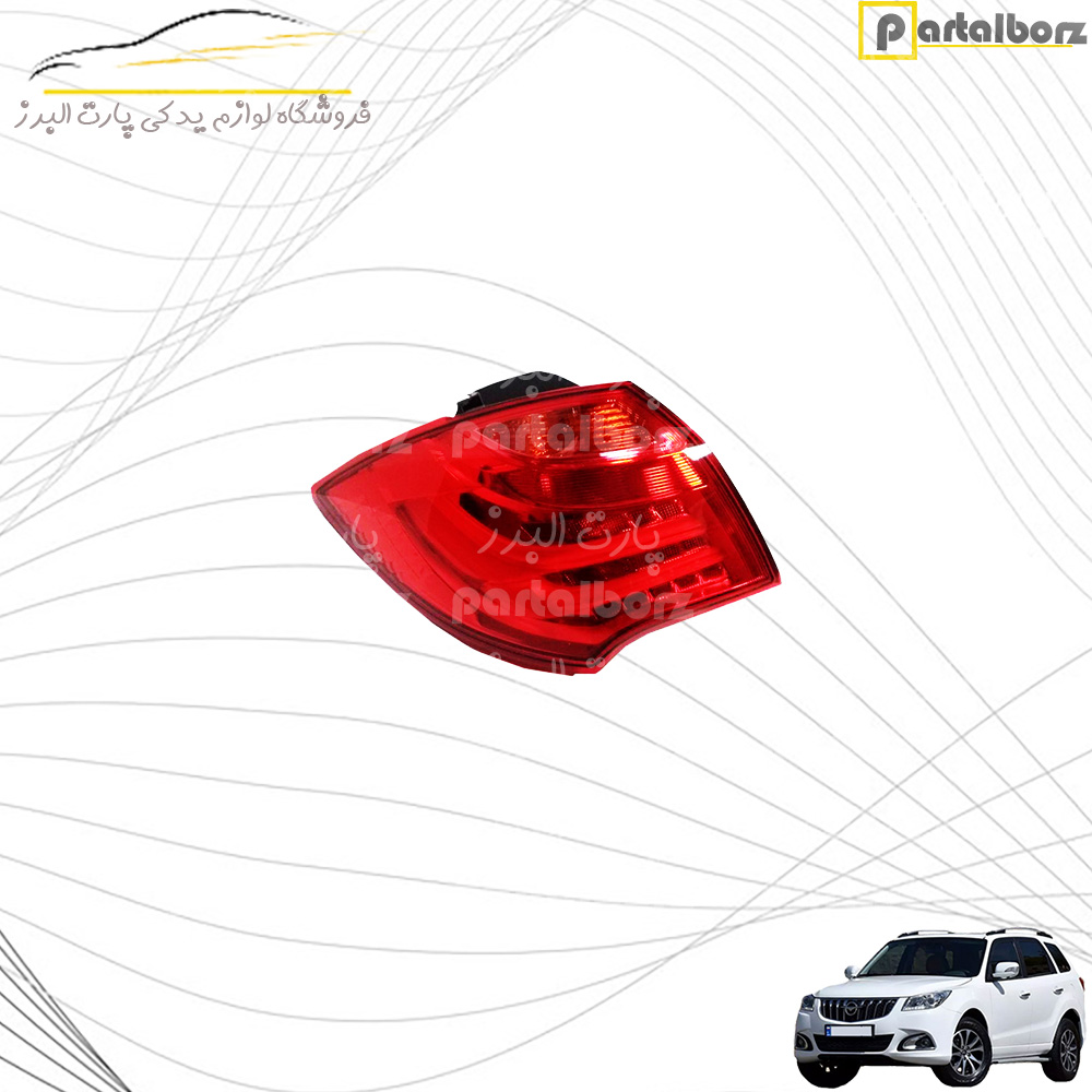 چراغ عقب چپ گلگیر هایما Haima S7