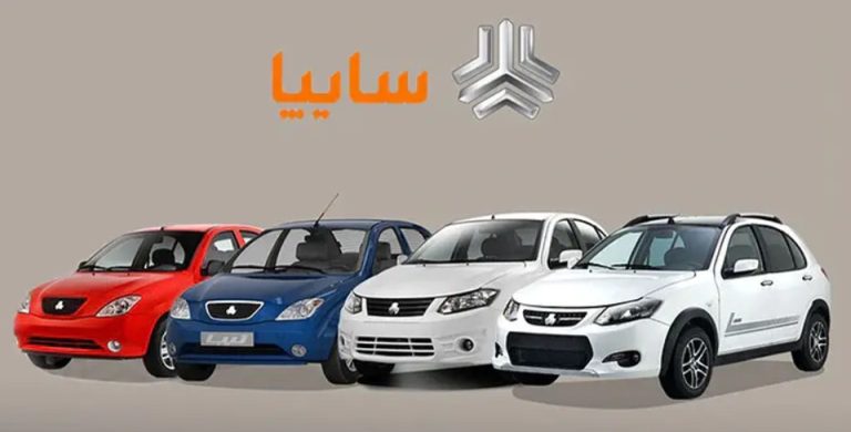 پیش‌فروش محصولات سایپا
