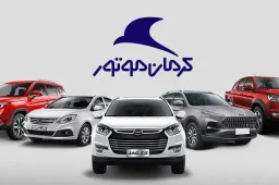 شرایط فروش و ثبت‌نام کرمان موتور